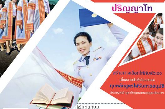 262978509 107647798425595 3075705626568527797 n