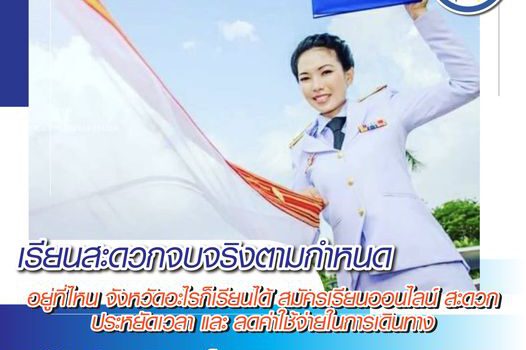 263155703 111490701374638 1562107602330606538 n