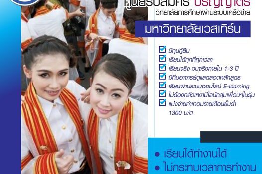 264262746 111493211374387 897652399163926346 n