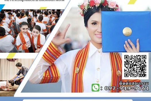 269708206 117639500759758 65333001204462731 n