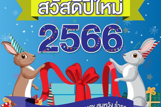 323094038 726309188828420 7623696363633787185 n