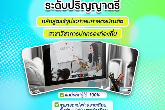 336679511 538450565024820 2285885888242303949 n