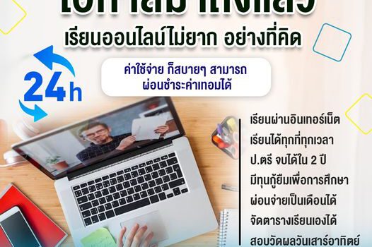 361648052 291998696671885 6976940540474780496 n