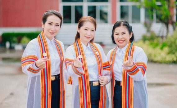 368235868 309735798231508 7771710842737062548 n