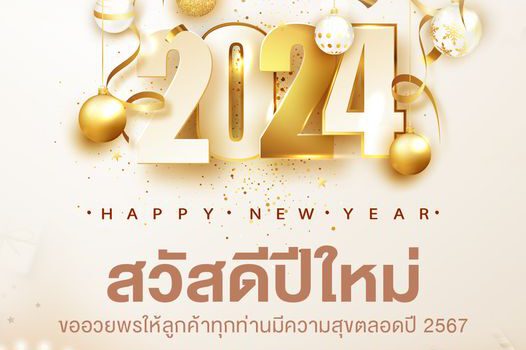 415008308 379386937933060 8452637318122651797 n