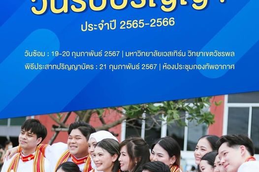 421515981 394366663101754 2597381822350578744 n