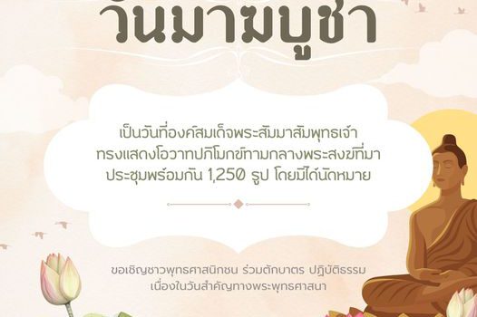 428614548 411651518039935 4580635567548498298 n