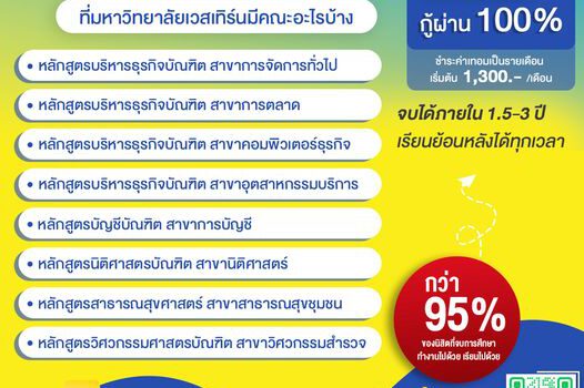 432717062 423582956846791 762182575202723173 n