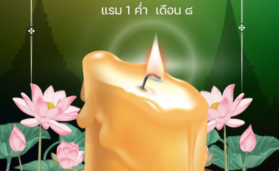 451983141 496322239572862 2862267403287217657 n