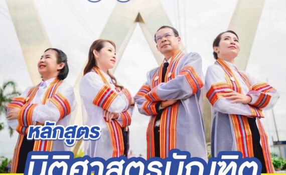 457477319 523088200229599 1032496712353131748 n