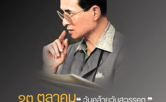 462684050 551141807424238 2796958518442537512 n