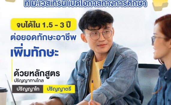 463755109 555703663634719 1737853717817400452 n