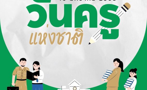 474100501 616652117539873 3036336220472211460 n