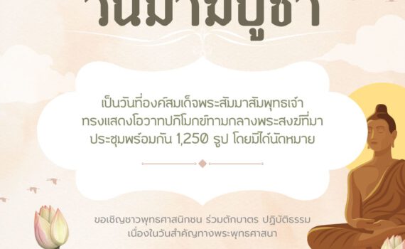 476972532 633723889166029 1168743401511647220 n