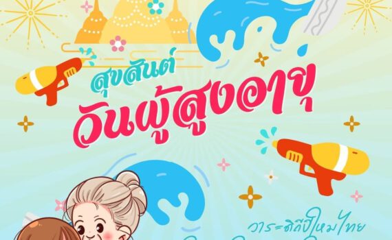 490029444 678318101373274 7907492207130576736 n