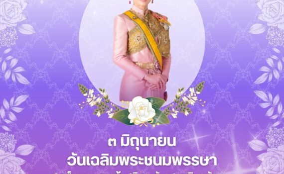 503149663 715736130964804 418410158023863650 n