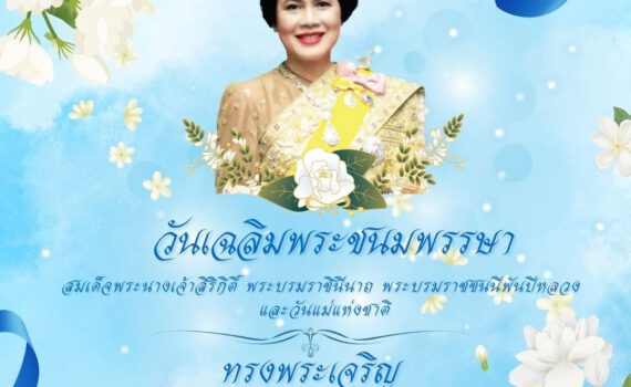 530292498 768434592361624 663597920739404452 n