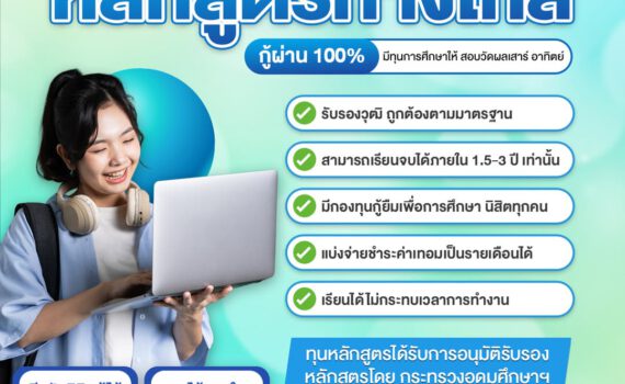 535473578 779577221247361 327146452953297438 n