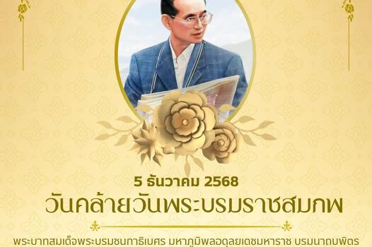 594064045 859164743288608 8561195584727994780 n