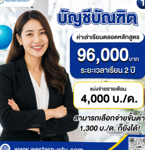 ดาวน์โหลด